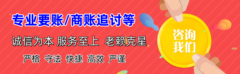 零陵催收公司